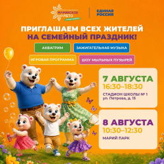 ���� � ������ � ������� ����� ����������� �� �������� ���� ������!