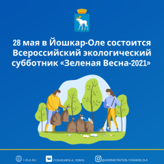 ������ ������-��� ����� ������� ������� � ���������� �������� �����-2021�