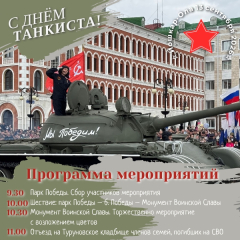 � ��� �����������, 13 �������� 2026 ����, � ������-��� ������� ���� ��������