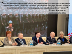 � ������-��� �� ��������������� ����� ��������������� &����� ����������� 120 �������������� ��������� ����������� �� 32 ��������� ������