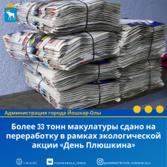 ����� 33 ���� ���������� ����� �� ����������� � ������ ������������� ����� ����� ��������