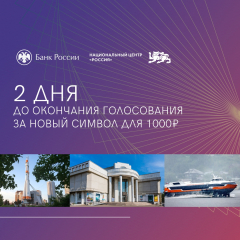 ����� ����� �������� 1000 ������ ������� �� ���!