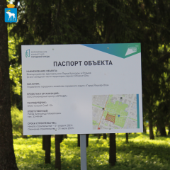 �������� ������ �� ��������������� ����� ���������� ������������ ����� �������� � ������