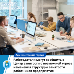 �������� �������������!