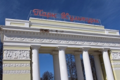 � ������-��� � ���� ������ �������  ��������� �� ���������