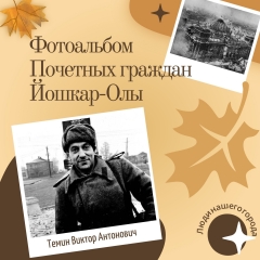 3 ������ ����������� 115 ��� �� ��� �������� ��������� ���������� ������ ������-��� ������� ������