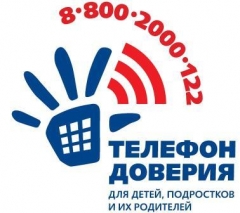     8-800-2000-122