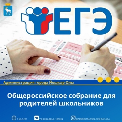 �������� �������, ��� ���������� ������������� � ��������� 