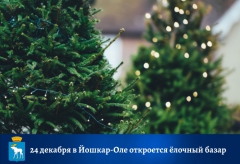 24 ������� � ������-��� ��������� ������� �����