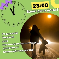 � ������-��� 43 �������� ���������� � ���������������� ��������������� �� "������ ��������" ����� �����