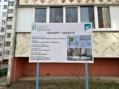 � ���� ���� �������� ���������� �� ��. ������, �. 77 � ��. ��������, �. 5 ����� � ������ �� ���������������