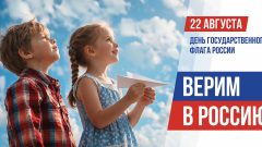 22 ������� ��� ������ ����� �������� ���� �� ��������� ��������������� ���������� � ���� ���������������� �����