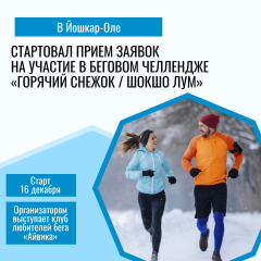 � ����� �� �������� ����������� �� ������ ������� ��������, ������� �������� 16 ������� � ��������� � ������� 70 ����. 