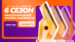 �� �������� ����������� ������� � ���� � ����� �������: ����� ������ ������������� ������ #�������� ������� �� 14 ����