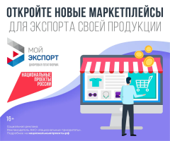 � 2020 ���� � ������ ������������� ��������������� �������� ��������� ���� �������, ��������� ���������� ���������� ������� �� ������������� ������� �������������� ���������� � �������