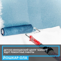 ������-��������� ����� "������" ����������� ��������������� � 2023 ����