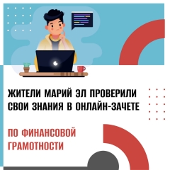 ������� � ���� ������������ ������-������ �� ���������� �����������