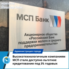 ���������� ������������������� ��������� ����� �������� �������� ������������ ��� 3% �������