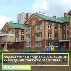 ���� ���� ������-��� ����� �������� �������, ��� � 30 �������� 2024 �. �� ������� ��������� �������� ����������