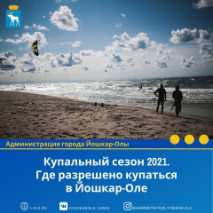 1 ���� ��������� ��������� ����� 2021 ����. ��� ��������� �������� � ������-���? 