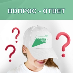 ������� � ������ ������ ������ ��� ������������ ������� "������������ ���������� ��������� �����" ���������� "����� � ��������� �����" ����� ����� ������ ����� �������