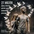 27 ���� ���������� ������� � ������ ������-��� ������� ������� � �����-������� � ������ � �����, ������� �������� �� ������� �������� ��������� ������