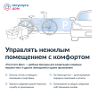 Приложение «Госуслуги Дом» теперь доступно собственникам нежилых помещений Приложение «Госуслуги Дом» теперь доступно собственникам нежилых помещений