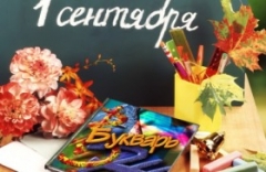 ������-��� ��������� � ��� ������