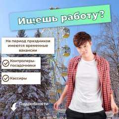 ����������� ���� �������� � ������ ���������� �� ��������� ������