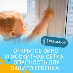 ��������� ��������! ����������� ���������� ��� ����������!