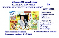 �� ����� ���-����� ������ ���������� ����� � ���������� ������� ������� � ������ �������� ������� "������� �������-��� �������� �����"