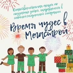 "����� ����� � ���������"