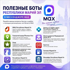 �������� ���� ����� �� � MAX