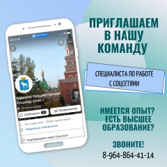 ���������� �� ������ SMM-�����������