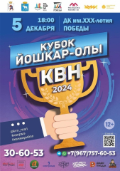 ����� ��� ����!