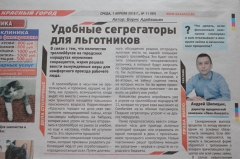 �������� ������� �. ������-���