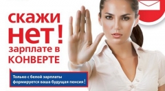 ����������� �������� ��������� 