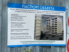 � ����� 2023 ���� ��������� ������������ ����������� ����� 9-��������� ��� � ���� ���������, �������� � ������� ������������� ��� �����-����� � �����, ���������� ��� ��������� ���������