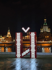 � ������-��� ���������� ���������� ���-������ "����� �" � ������, ������� ������ ��������� ���������������������� � ����� ������ ���������� ��� ��� �������, ��� � ��� ������ ������