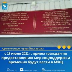 � 18 ���� 2021 �. ���� ������� �� �������������� ��� ������������ �������� �����  ����� � ���