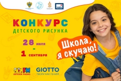 ������� ������, � ������!�