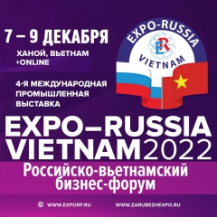 ������������� ������������ �������� �EXPO-RUSSIA VIETNAM 2022� 