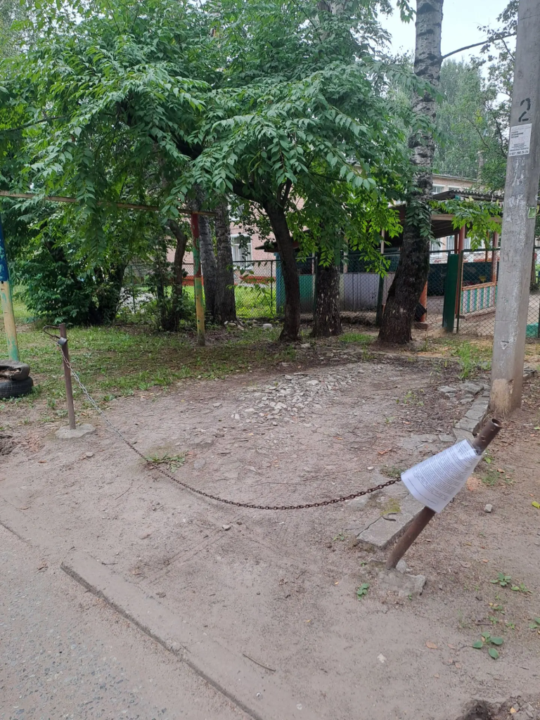 IMG_20260727_145912.png