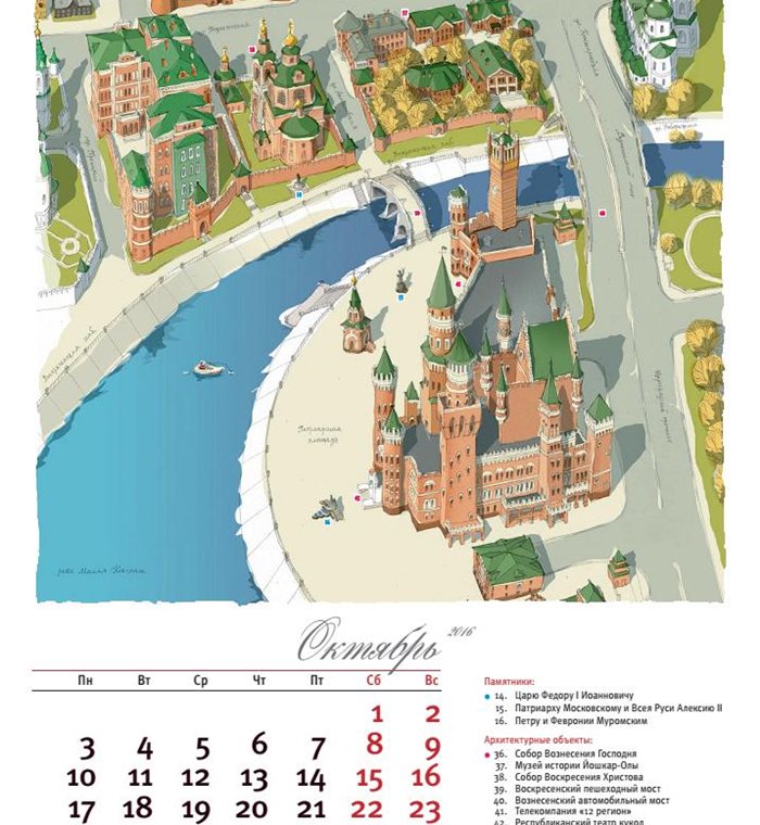 calendar_october_2016.jpg