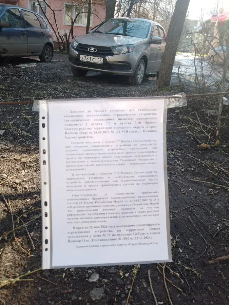 share-photo-16358514206.jpeg