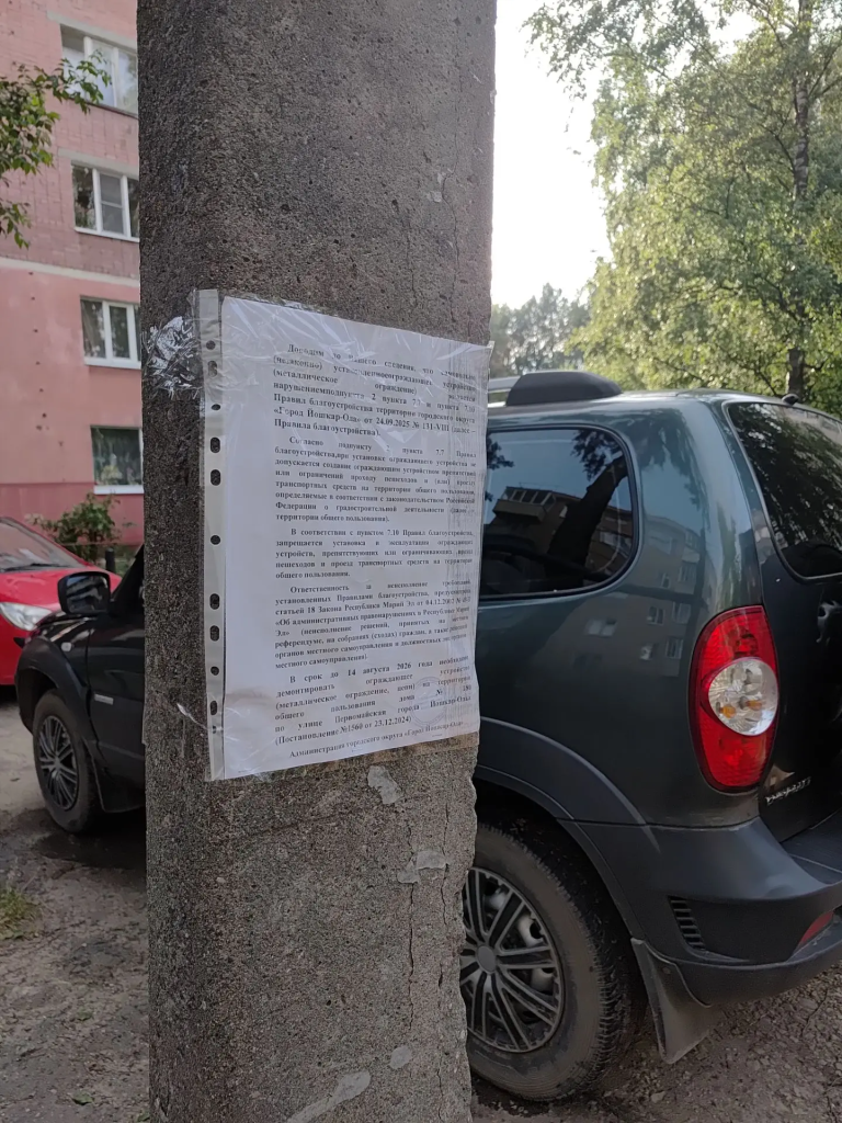 IMG_20260729_120027.png
