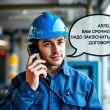 Телефонные мошенники теперь «работают» под видом газовиков!  Телефонные мошенники теперь «работают» под видом газовиков!